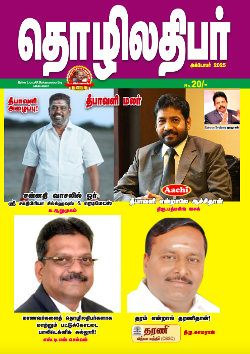 Tholil Athibar - October - 2025