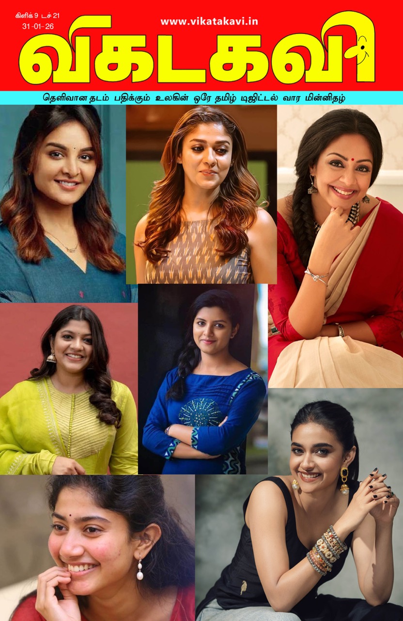 ikatakavi Jan 31 2026