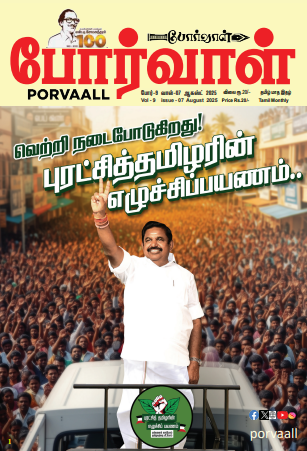 Porvaall August 2025