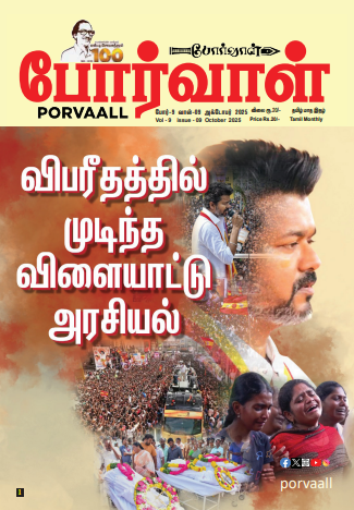Porvaall October 2025