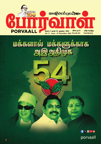 Porvaall November 2025