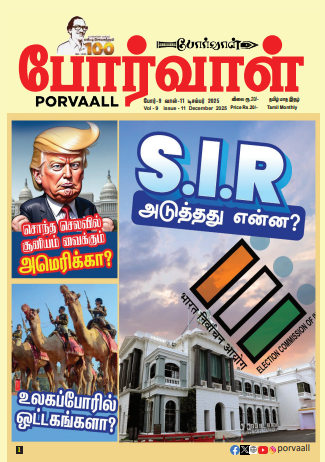 Porvaall December 2025