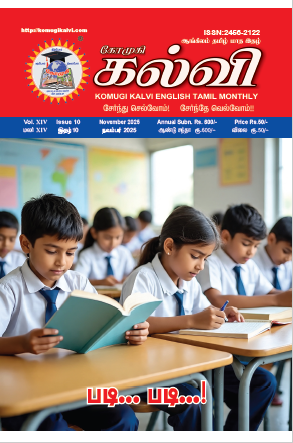 Komugi Kalvi NOV 2025